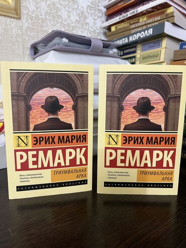 математика 2 класс 2 часть моро красная книга: Классика, На русском языке, Новый, Самовывоз
