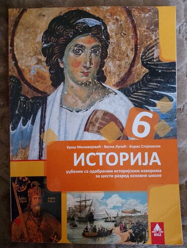 Knjige i stripovi: Ocuvane knjige za 6razred, cena po komadu 400 — 3