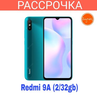 авто в кредит без первоначального взноса 2020 in Кыргызстан | XIAOMI: Xiaomi Redmi 9A | 32 ГБ | Черный | Кредит, Рассрочка