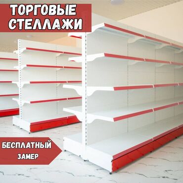вешалка напольная цена: Общее: Торговые металлические стеллажи возможно разместить как вдоль