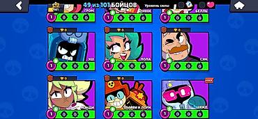 Значки: Аккаунт Brawl Stars - Трофеи: 7931 (рекорд 7933) - Собрано бойцов: 49 — 3