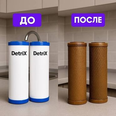 спортивные костюмы для девочек: Ичүүчү суу үчүн картридждер, Фильтрация түрү: Механикалык
