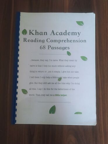 ofis levazimati: Khan Academy, istifadə olunmayıb
