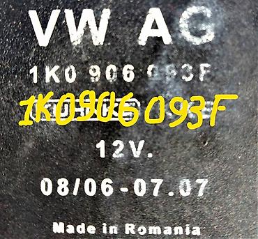 ford transit pompa: VW Passat B6. Yanacaq nasosunun relesi. VW Passat B6 реле бензанасоса — 2
