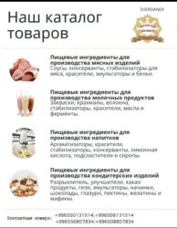 кофе эгоист цена бишкек: Кондитердик өндүрүмдөр, таттуулар