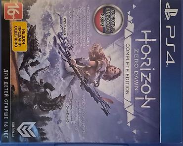 Oyun diskləri: Barter var — 8