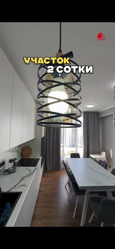 Продажа таунхаусов: Предлагаем приобрести уютные апартаменты, где рождаются самые тёплые — 4