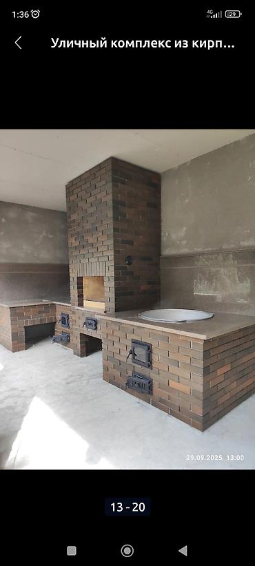 construction: Кладка печей и уличных кухонь из кирпича и мангал помпейская печь — 7