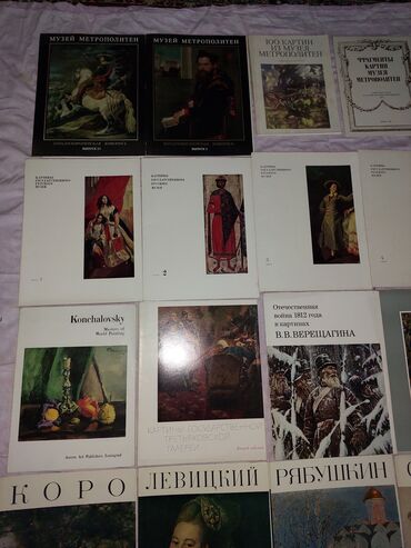 Другие книги и журналы: Продаю книги — 4