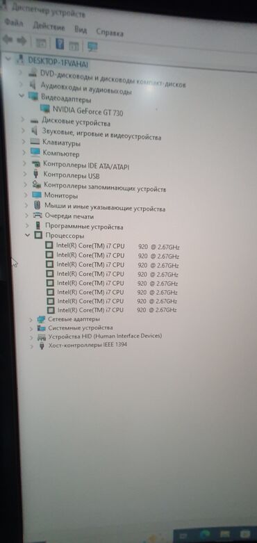 Настольные ПК и рабочие станции: Компьютер, ядер - 8, Для несложных задач, Б/у, Intel Core i7, HDD — 4