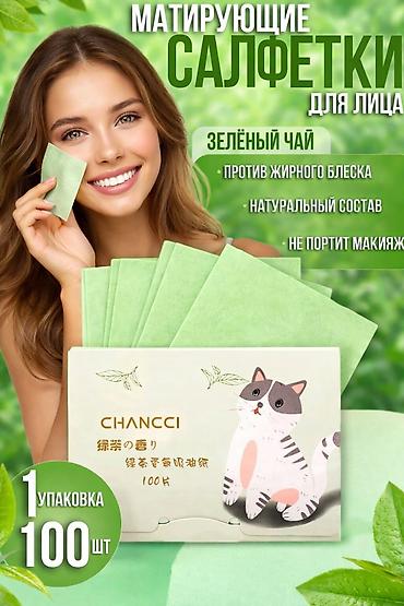 mn m: Матирующие салфетки для лица CHANCCI с экстрактом зелёного чая — 1