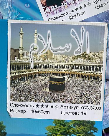 косу купить: Картины по номерам и Алмазные мозайки — 7
