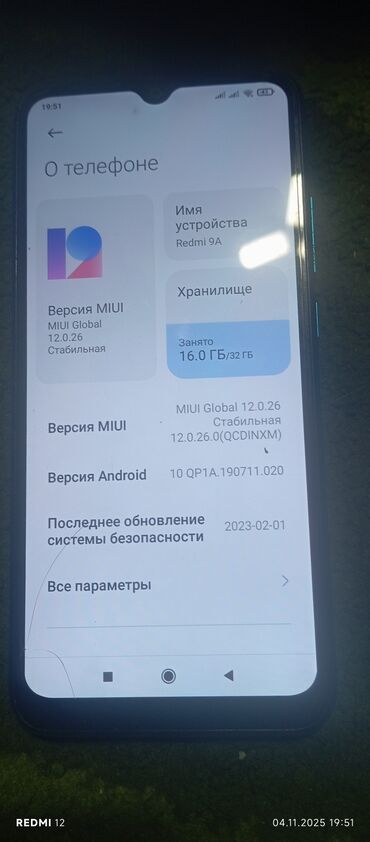 сколько стоит диск для компьютера: Redmi, Redmi 9A, 32 ГБ, түсү - Көк