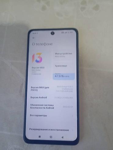poco pro: Poco X3 Pro, Б/у, 128 ГБ, цвет - Серебристый, 2 SIM — 3