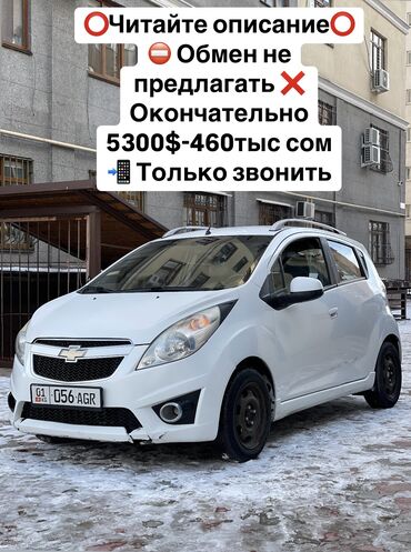 Chevrolet: Chevrolet Spark: 2011 г., 1 л, Автомат, Бензин, Хэтчбэк