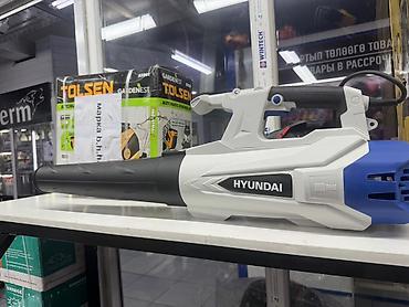 jet blower: Электрический воздуходув HYUNDAI Ветродуй - Тип: сетевой воздуходув — 1