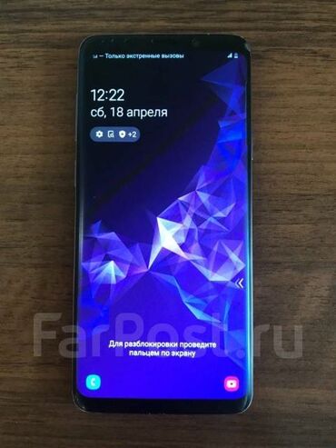 списанные телефоны за 0 руб: Samsung Galaxy S9, Колдонулган, 64 ГБ, түсү - Кара, 2 SIM
