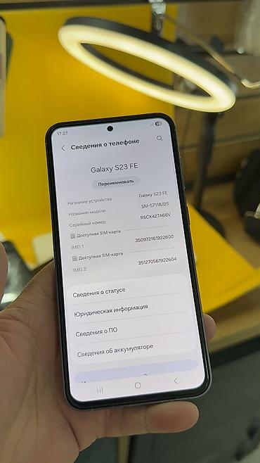 самсунг галакси с: Samsung Galaxy S23 FE, Б/у, 256 ГБ, 2 SIM — 6