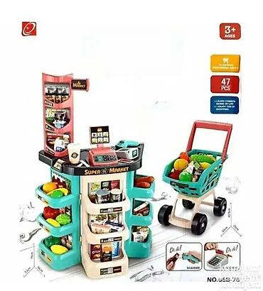 slike auta: Veliki super market 50. veliki super market 50 set sadrzi 47 dodataka — 1