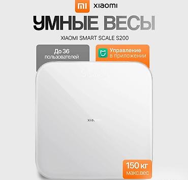 весы блютуз: Умные весы Xiaomi Mijia Weight Scale S200 Купить в Бишкеке — точные — 1