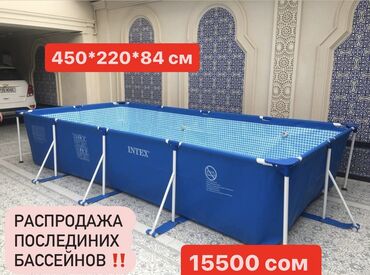 Спорт и отдых: Большие бассейны по отличной цене ‼️ У нас леквидация склада 😱