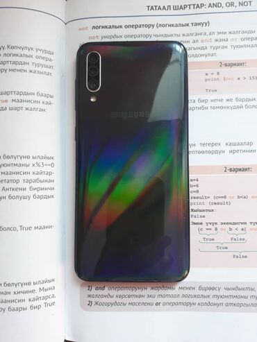 Samsung: Samsung Galaxy A50s, Б/у, цвет - Фиолетовый, 1 SIM, 2 SIM