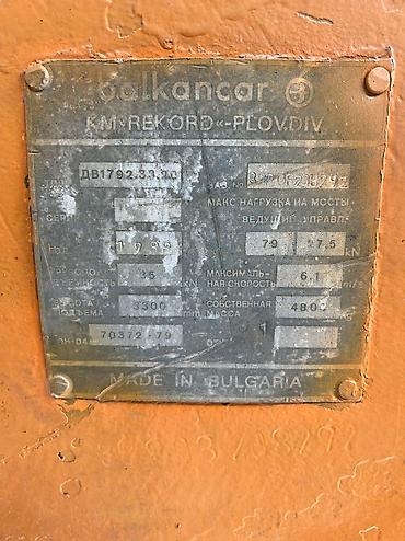 eafc 25: Погрузчик, 1993 г., Колесный, Вилочный — 5