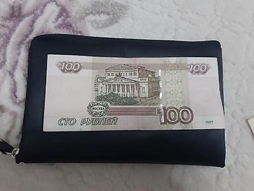 1: 1 1859 il, Gümüş, Vəziyyəti: Əla — 9