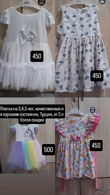 Детская одежда и обувь: Много разных качественных детских платьев в отличном состоянии без — 2