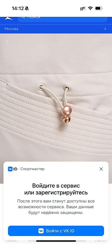 Спортивные костюмы: Спортивка от Лининг Ветровка XL Штаны 2XL Качество шикарное Отлично — 5