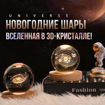 цветы для кафе: 3D кристалл с подсветкой и уникальными дизайнами Доставка по всему