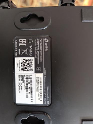 linksys e1200 ru: TP-Link Archer C54 (AC1200) — двухдиапазонный Wi‑Fi роутер с четырьмя — 2