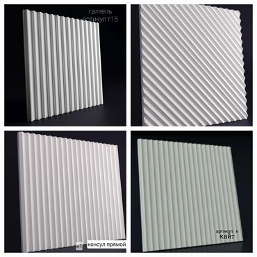 Панно: Сухой. упакован в картонные каробки кирпичик 450с 1кв.м камень 500с — 19