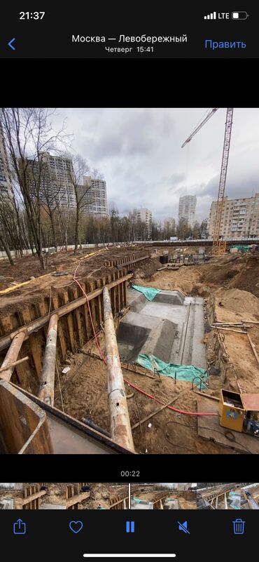 новопокровка аренда: Сварочные работы Делаем сварочные работы любой сложности и в