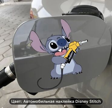 corolla runx: Наклейка Стич на крышку бака Хорошего качества наклейка Количество