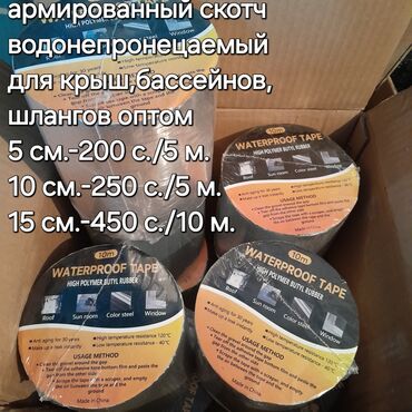 Подростковые велосипеды: Подростковый велосипед, Диаметр колес 26 дюймов, Б/у — 14