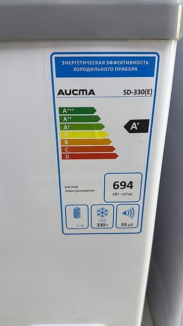 Морозильники: Морозильник — 12