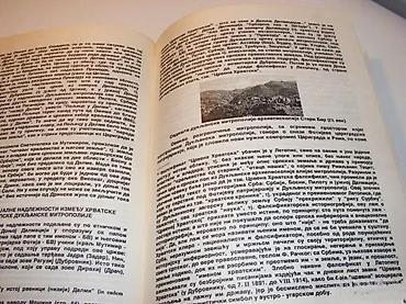 grobari borca: Starosedeoci srbi i rimljani, Boris ZemljaničkiSrbi starosedeoci — 3