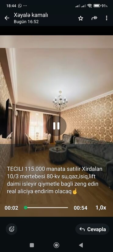 Аренда квартир: 2 комнаты, Новостройка, 80 м²