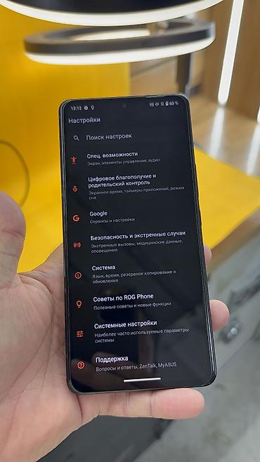 рогфон 8: Asus ROG Phone 8 Pro, Б/у, 512 ГБ, 2 SIM — 6