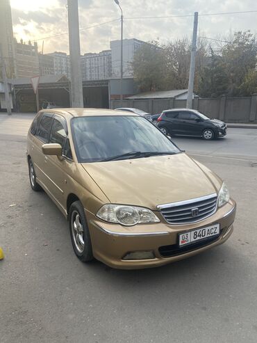 туманник хонда фит: Honda Odyssey: 2000 г., 3 л, Типтроник, Газ, Минивэн