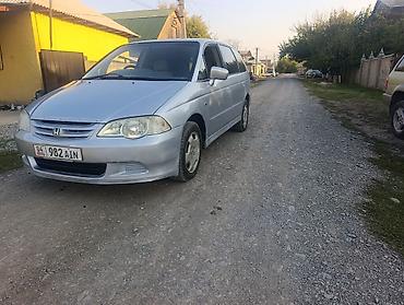 Honda Odyssey: 2001 г., 2.3 л, Автомат, Газ, Вэн/Минивэн — 1