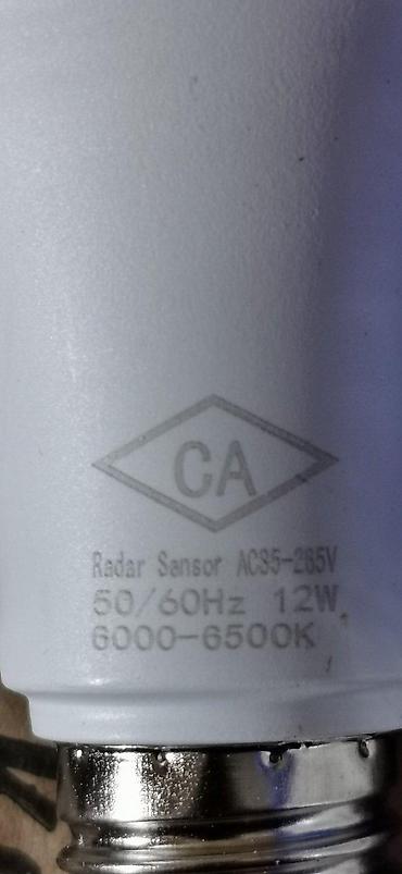stolica: LED sijalica sa senzorom E27 220V 7w 9w 12W. LED SIJALICA SA SENZOROM — 2