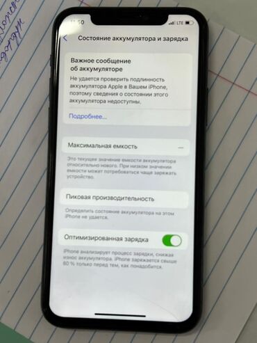 айфон 11 цена кыргызстан: IPhone 11 Pro, Б/у, 64 ГБ, Серебристый, Наушники, Защитное стекло, Чехол