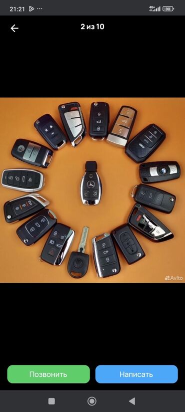 Ключи: Ключ Toyota Новый, Оригинал at lalafo.kg — 7 Ключи: Ключ Toyota Новый, Оригинал — 7