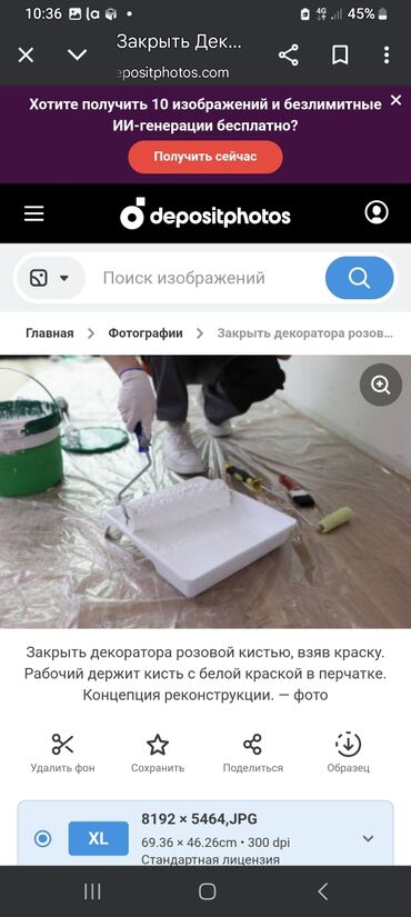 Покраска: Покраска ворот, Покраска стен, Покраска потолков, На водной основе, На масляной основе, Больше 6 лет опыта — 13