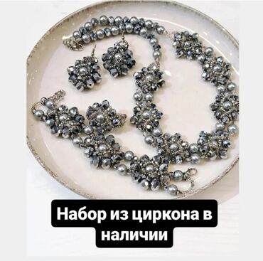 Чокеры: Авторские украшения ручной работы 1) Гранатовый комплект - Чокер и — 3