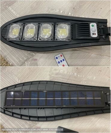 солнечные батареи для дома: 📦 Светодиодный уличный фонарь на солнечной батарее Технические