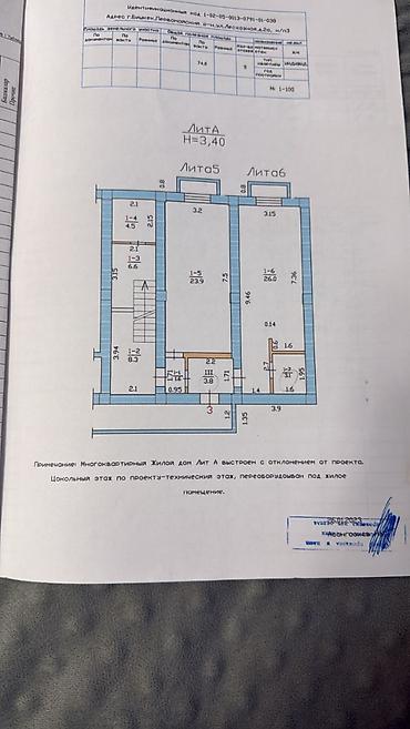 Продажа квартир: 3 комнаты, 74 м², Западный (новый) автовокзал Индивидуалка, Цокольный этаж этаж, Евроремонт — 11