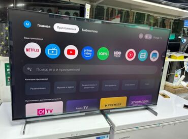 настенный тепловентилятор: Телевизор Mini LED Skyworth 55X85G с экраном 55” обладает качественным